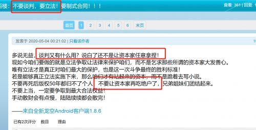 网文里的吃瓜群众,吃瓜群众围观娱乐圈风云