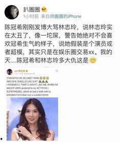 吃瓜群众问号怎么说的,揭秘吃瓜群众问号背后的真相