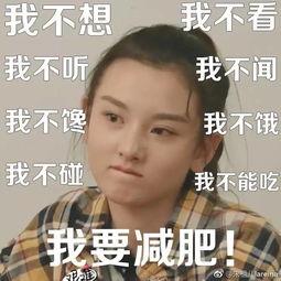 吃瓜群众开心就好表情包,揭秘表情包背后的欢乐力量