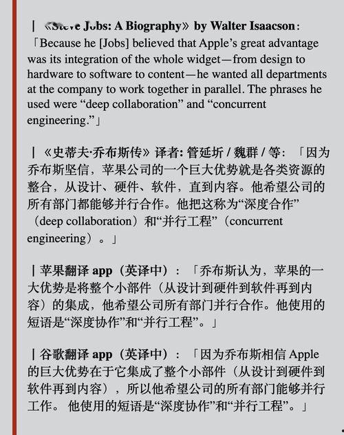吃瓜群众维语翻译成中文,围观群众视角下的维语文化解读