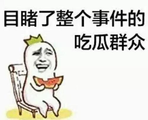 吃瓜群众吐彩虹嘴唇爱心,吃瓜群众吐露的甜蜜爱心瞬间