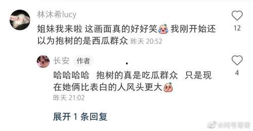 勤奋吃瓜群众,勤奋吃瓜群众的日常