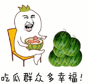 吃瓜群众 动态表情包,趣味横生的网络文化现象