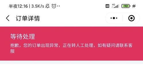 真香吃瓜群众直播视频,真香现场！吃瓜群众直播揭秘幕后真相