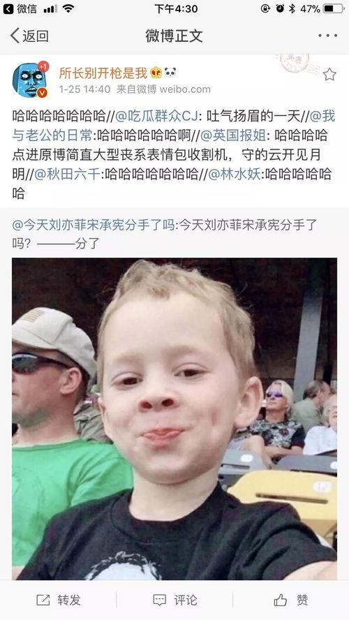 吃瓜群众cj是天涯的吗,他是天涯论坛的神秘人物吗？