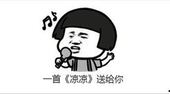 吃瓜群众被投诉,网络舆论的边界与责任