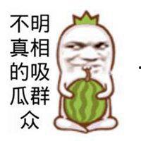 吃瓜群众的微信表情,网络热词背后的趣味与思考