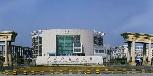 西安外国语大学吃瓜群众,吃瓜群众视角下的校园生活剪影