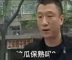 吃瓜群众保熟吗,网络热词背后的文化现象