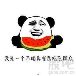 有没有吃瓜群众视频,视频中的围观力量