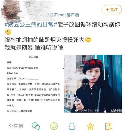 邹平吃瓜群众事件始末视频,一场网络舆论的风波与反思