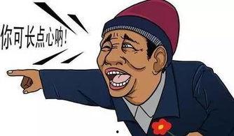 吃瓜群众看热闹的成语,吃瓜群众看热闹的成语故事