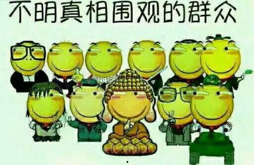 吃瓜群众碎碎语大全