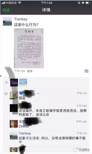 有关 吃瓜群众 的古诗,揭秘古代“吃瓜群众”的趣味生活