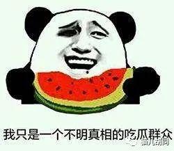 从来不是吃瓜群众,我的蜕变之旅