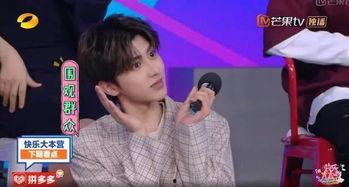 吃瓜群众蔡徐坤表情包,吃瓜群众的欢乐源泉