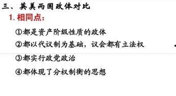 吃瓜群众的知识点