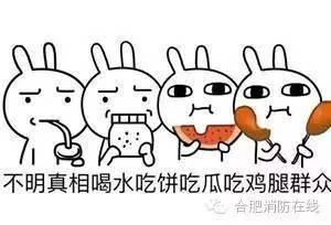 吃瓜群众的惩罚方式是,吃瓜群众惩罚方式的趣味盘点