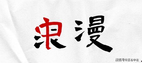 吃瓜群众岱岱闲话九州,吃瓜群众视角下的九州风云录