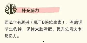 吃瓜群众聪明的样子,揭秘娱乐圈幕后真相