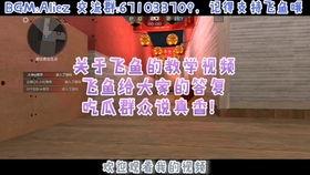 穿越火线吃瓜群众解说,吃瓜群众视角下的电竞盛宴