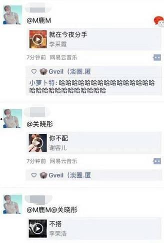 招募吃瓜群众是真的吗,真相还是炒作？