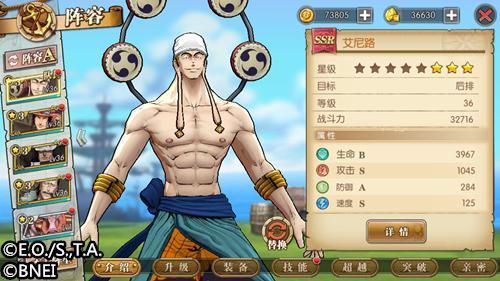 海贼王燃烧意志吃瓜群众,海贼王世界里的吃瓜群众风云录