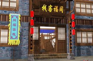 同福客栈吃瓜群众,吃瓜群众的欢乐盛宴