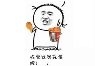 吃瓜群众看过来的小说