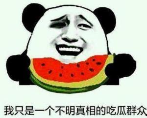 熟悉娱乐吃瓜群众的句子,揭秘明星幕后故事