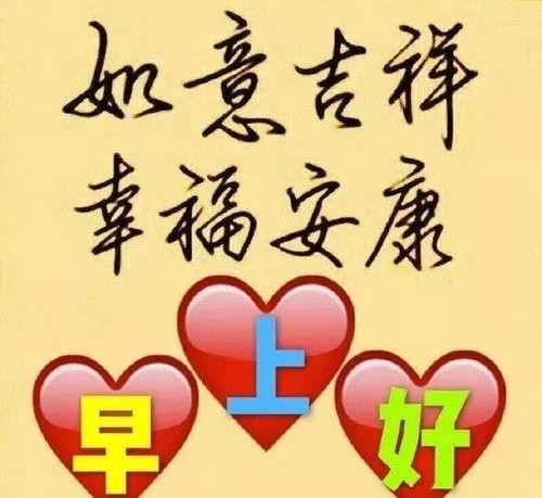 吃瓜群众的祝福语句子图片,吃瓜群众的温馨寄语集锦
