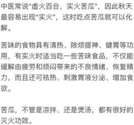 吃瓜群众营养指南,健康吃瓜，快乐生活