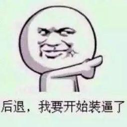 吃瓜群众都很搞笑,搞笑界的欢乐源泉