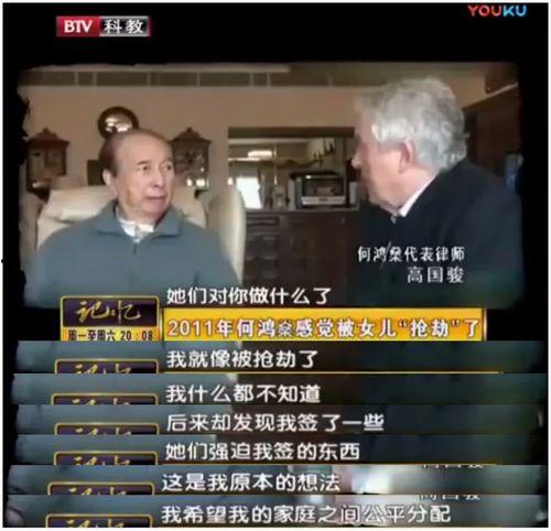 何鸿燊吃瓜群众是真的吗,吃瓜群众传闻背后的真相