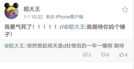 吃瓜群众对家庭的看法,五味杂陈的温馨画卷