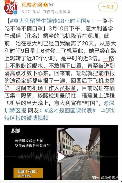 北海吃瓜群众事件始末,一场网络舆论的风暴与反思