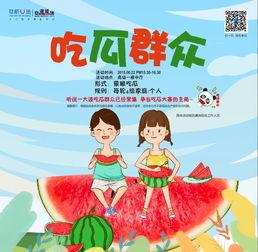 听说还有群众在岸上吃瓜,围观背后的社会思考