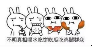 吃瓜群众的好伙伴有哪些