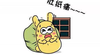 哪里可以看吃瓜群众