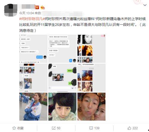 吃瓜群众吸毒被抓视频,视频曝光引发社会关注