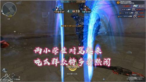 吃瓜群众妖刀是真的吗视频,视频真相大起底