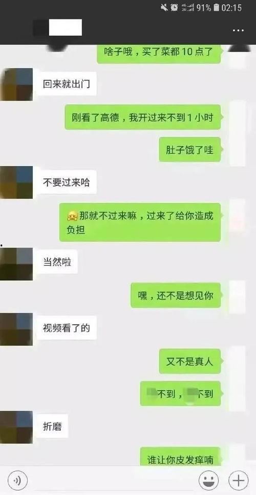 陈枢视频吃瓜群众,吃瓜群众围观娱乐圈风云