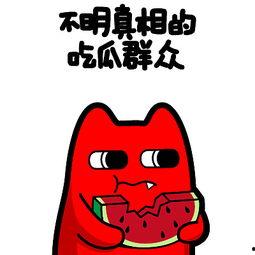 吃瓜群众骂街事件真相是真的吗,揭秘网络舆论背后的真相