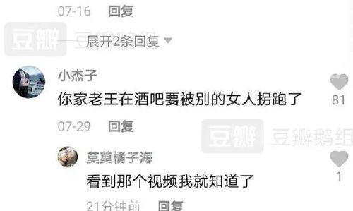 总结吃瓜群众怎么说,揭秘网络舆论场中的热议焦点
