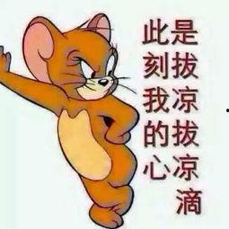 英俊的吃瓜群众图片