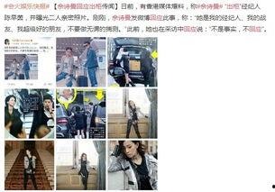 八亿吃瓜群众,八亿吃瓜群众见证时代变迁